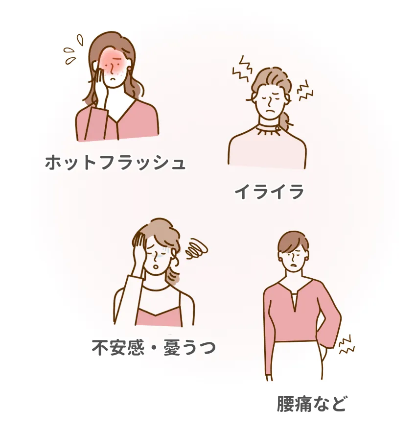更年期症状で辛い【ほてり・ホットフラッシュ】を和らげる方法👆